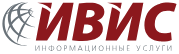 ИВИС