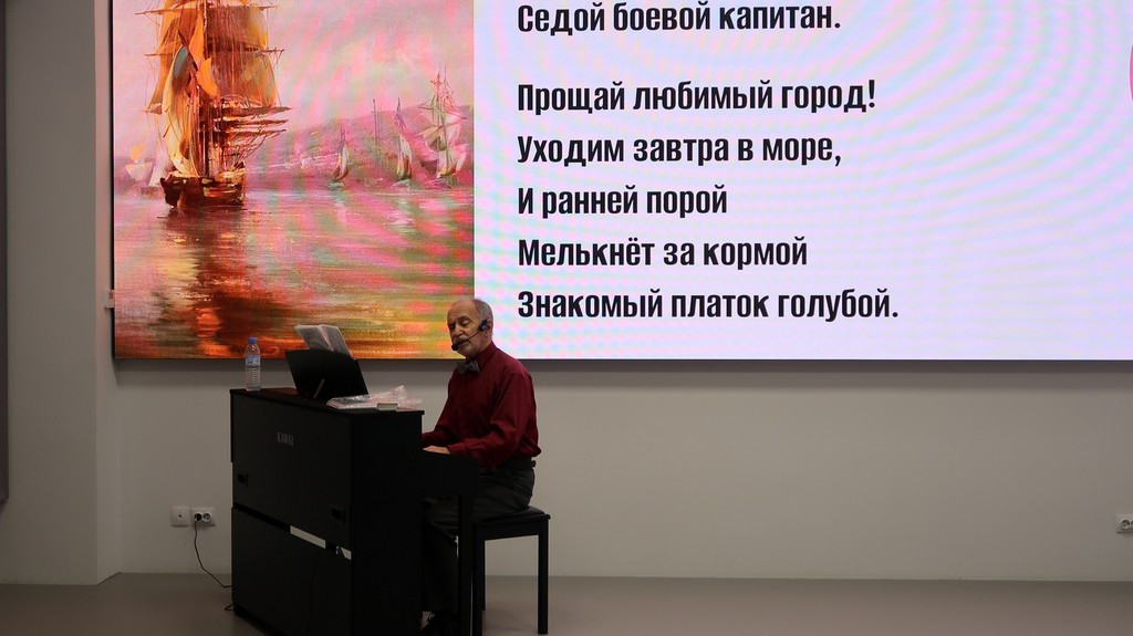 Концерт  «Морская тематика в советской эстраде»