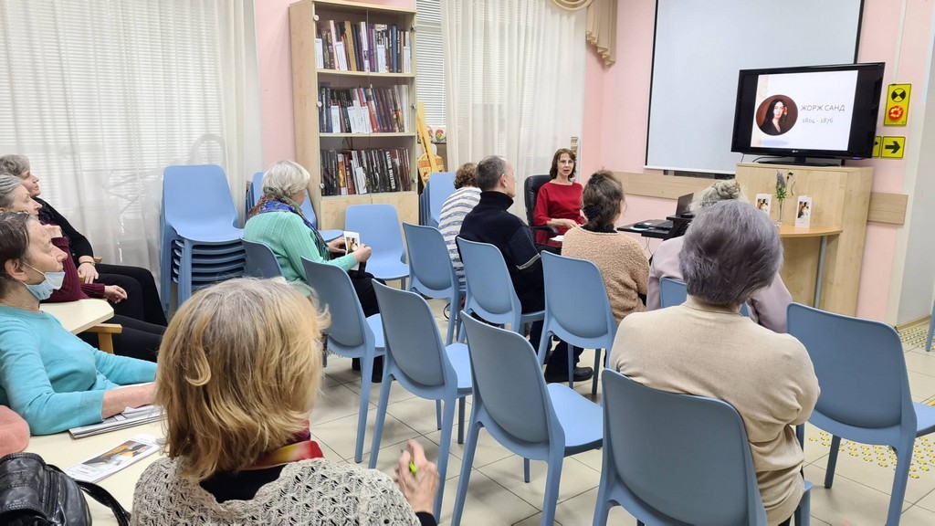 Лекция «Мятежная Жорж Санд»