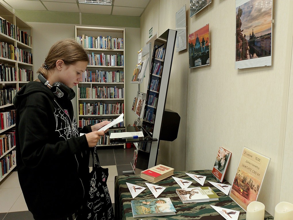 Акция «Зажгите свечи»