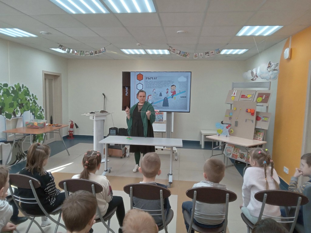 Тематический урок-игра «Крутая механика»