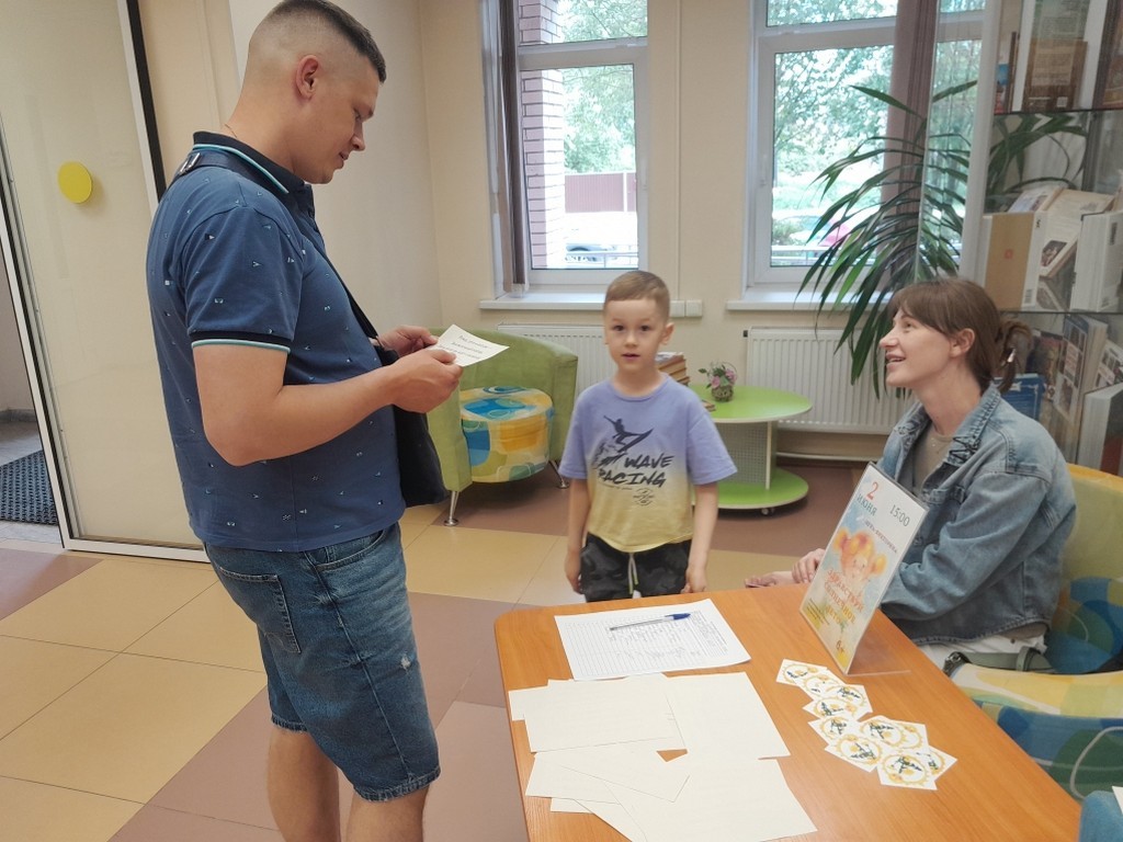 Игра-викторина «Здравствуй, солнечное лето»