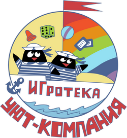 Игротека в «Уют-компании» в рамках «Семейной гостиной»