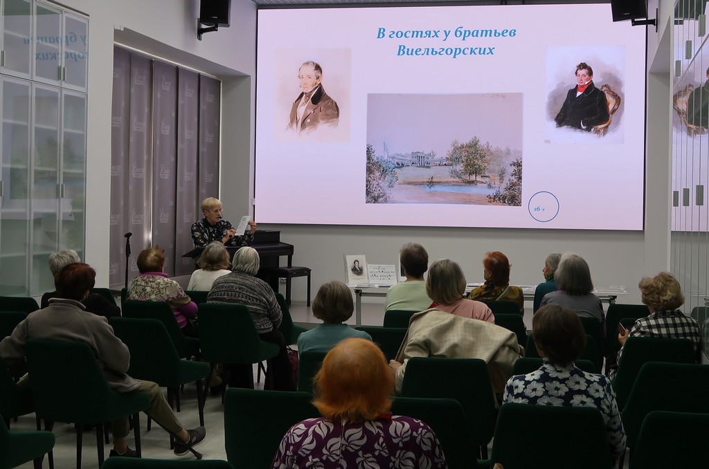 Лекция «В гостях у братьев Виельгорских»