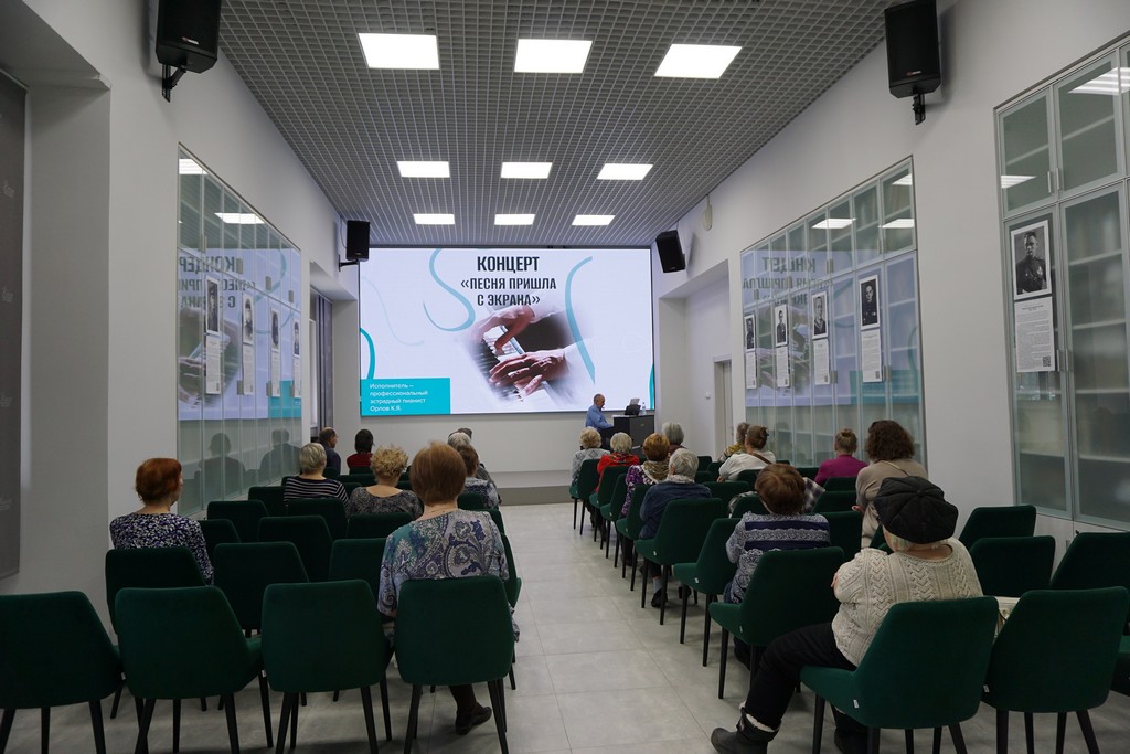 Концерт «Песня пришла с экрана»