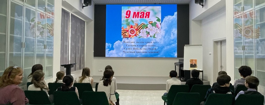 Час мужества «Мы помним, мы гордимся! Наш бессмертный полк»