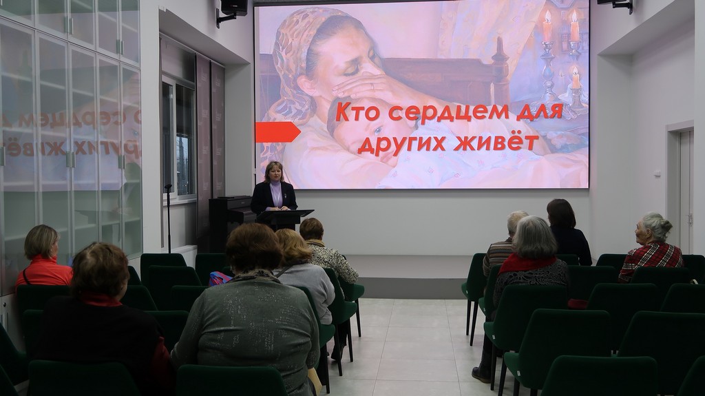 Литературно-музыкальная композиция «Кто сердцем для других живет»