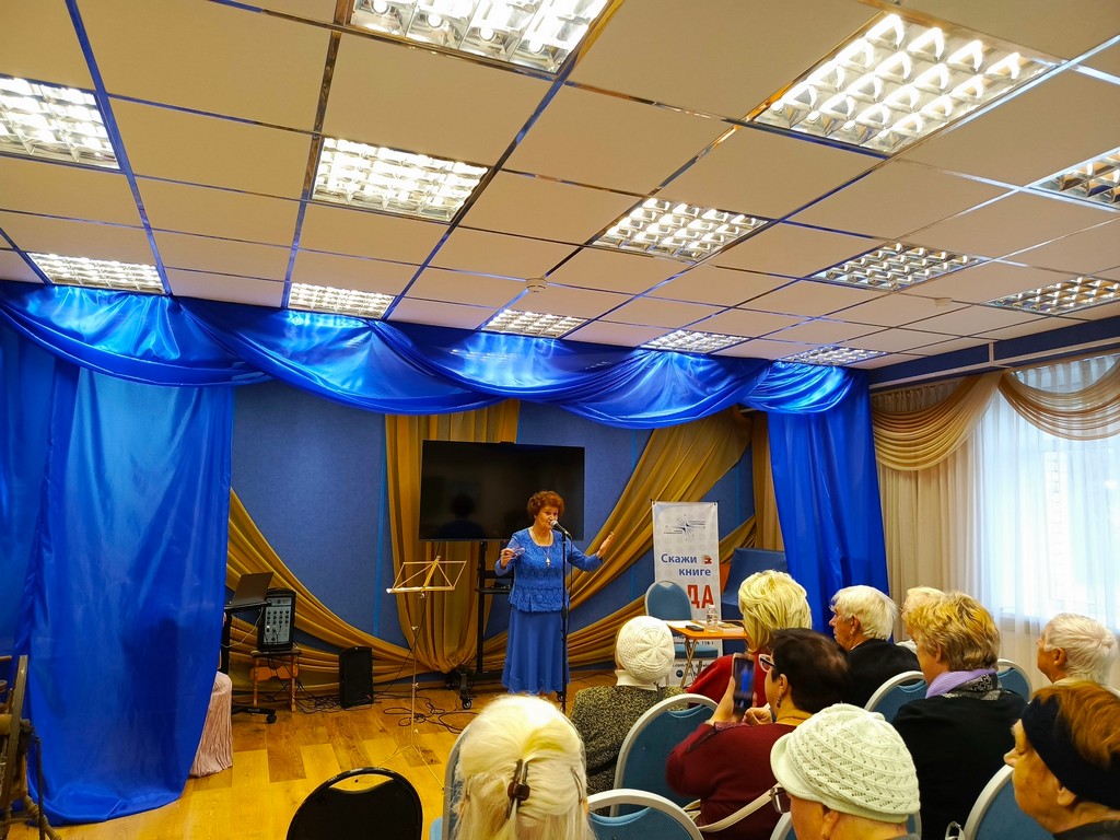 Концерт «Краски слов»