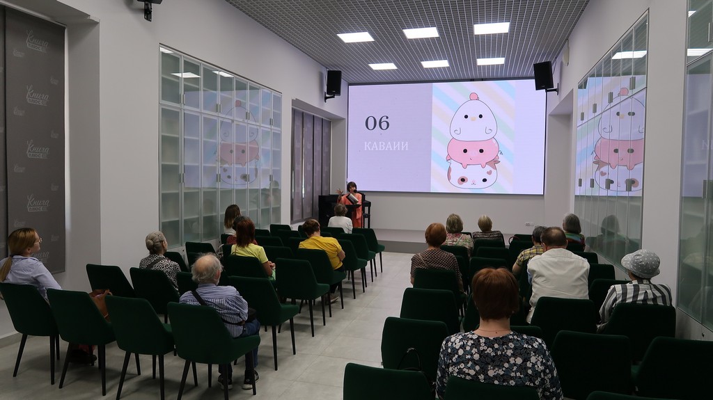 Лекция «Принципы японской красоты»