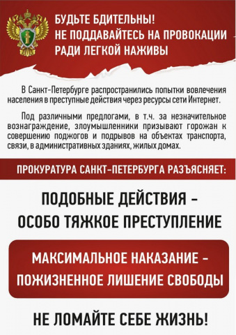 Не ломай себе жизнь!