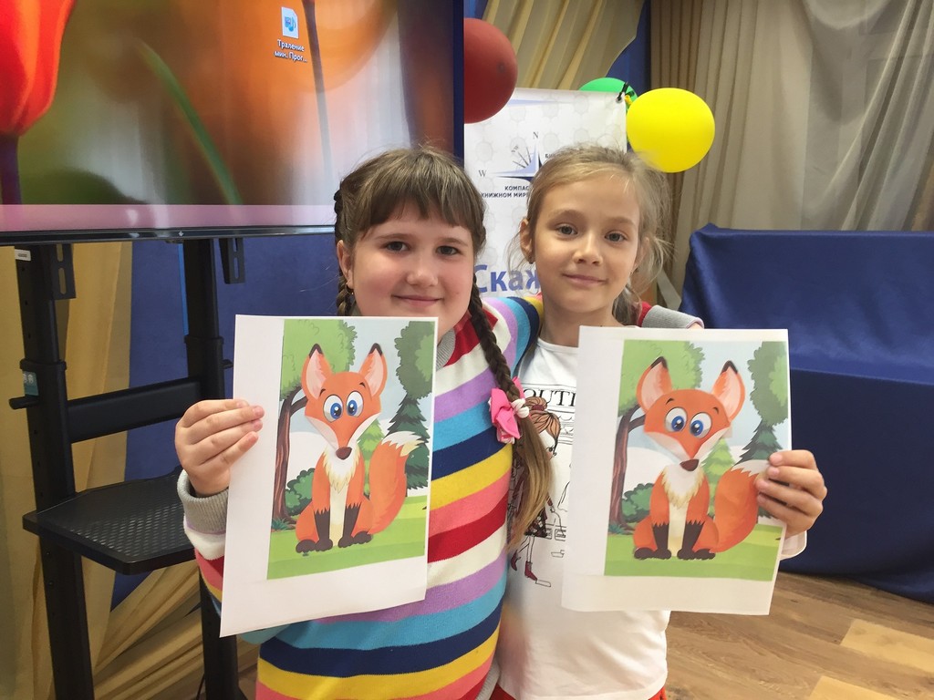 Занимательный урок «Красная книга природы»