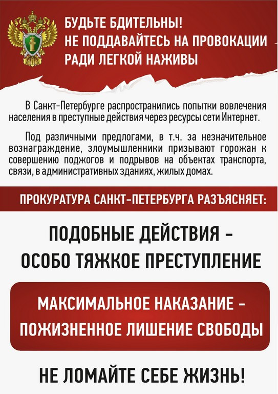 Не ломай себе жизнь!
