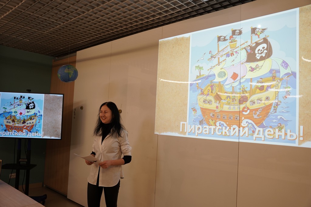 Игра «Пиратский день»