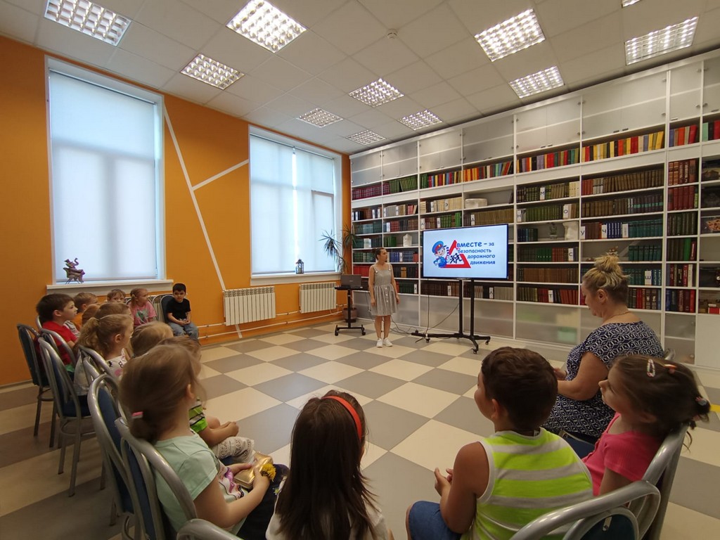 Лекция «Безопасность на дороге»