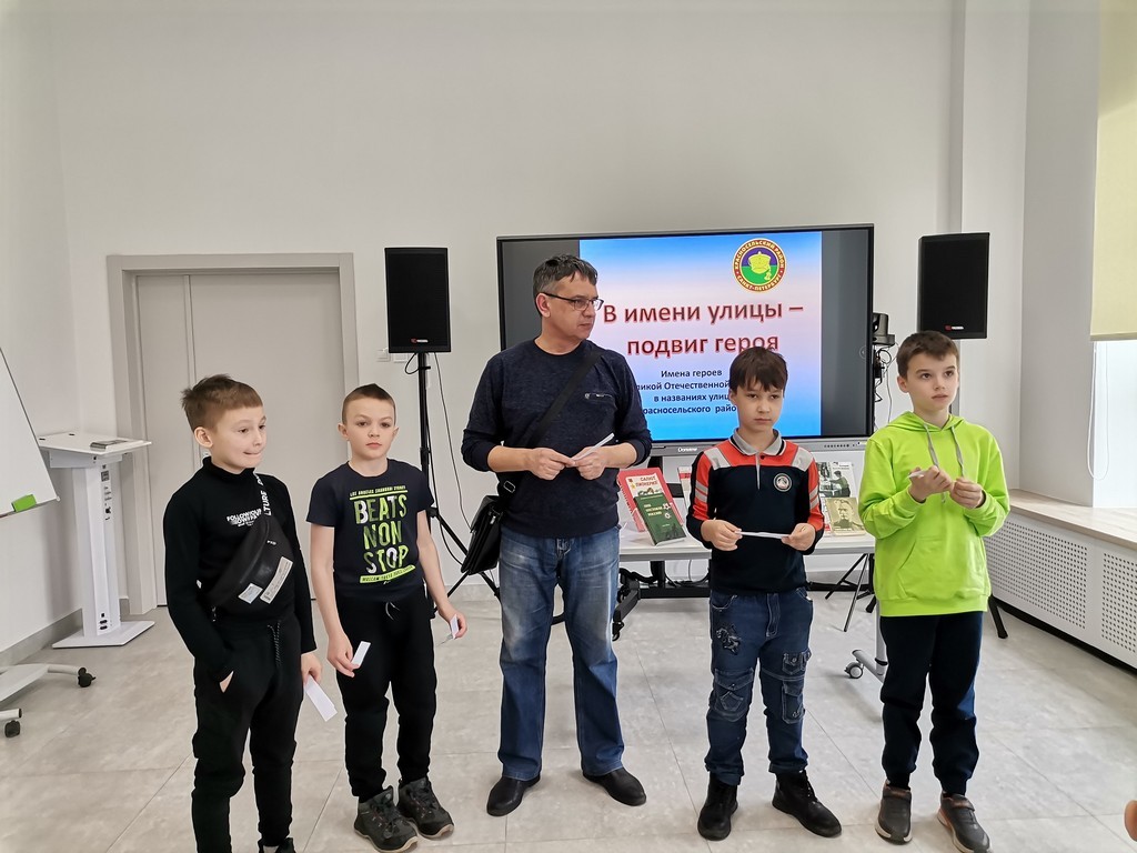 Час мужества «В имени улицы – подвиг героя»