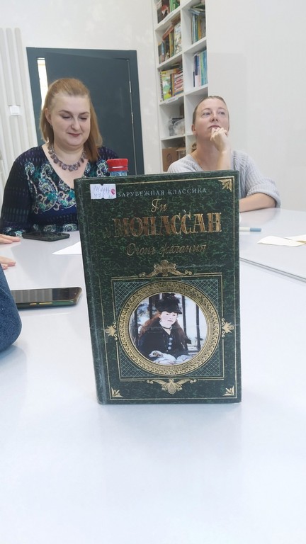 Литературная гостиная