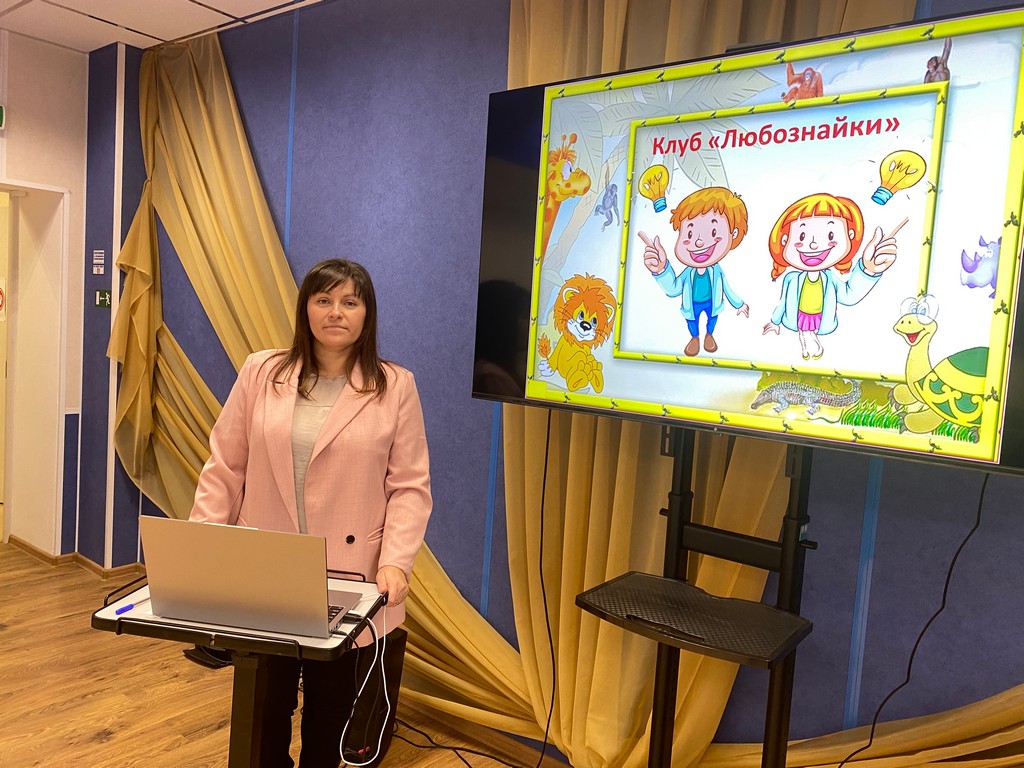 Учебное занятие «Познавашки»