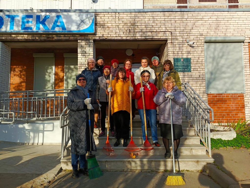Субботник