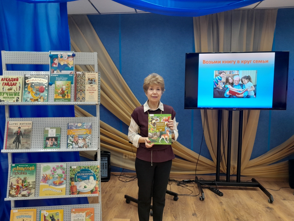 Беседа «Возьми книгу в круг семьи»