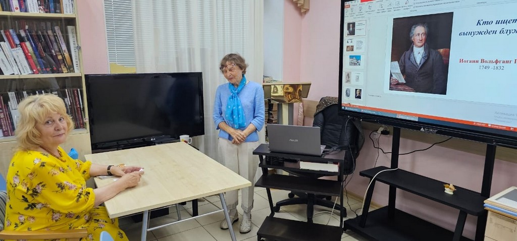 Лекция «Кто ищет, вынужден блуждать»