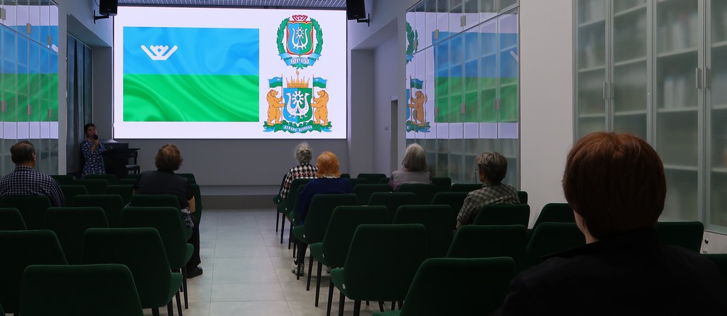 Лекция «Ханты и манси: коренные народы Северного Урала»