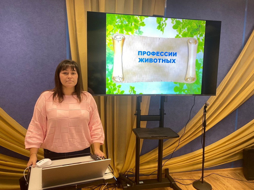 Утренник «Профессии животных»