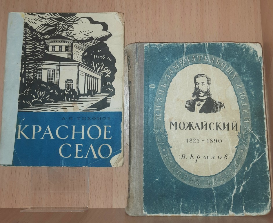 Выставка «Книжная история»