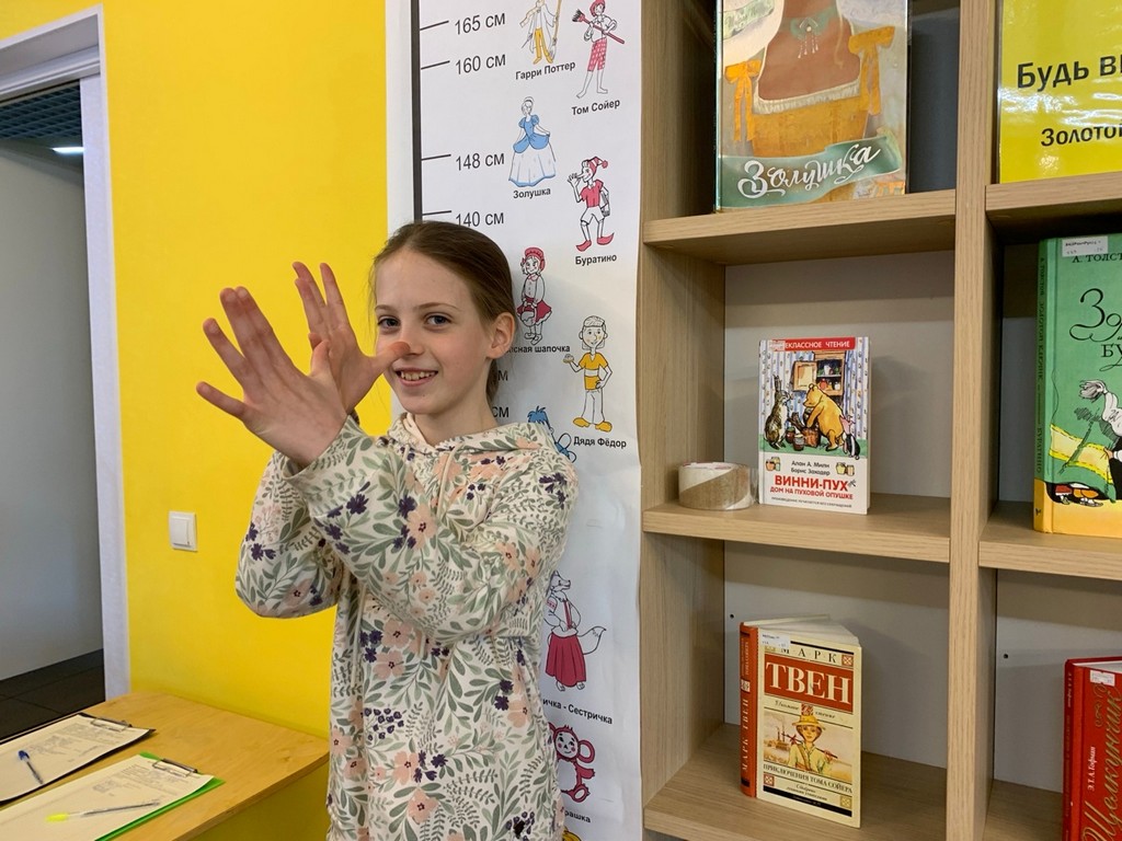Интерактивная книжная выставка «Будь выше – читай!»