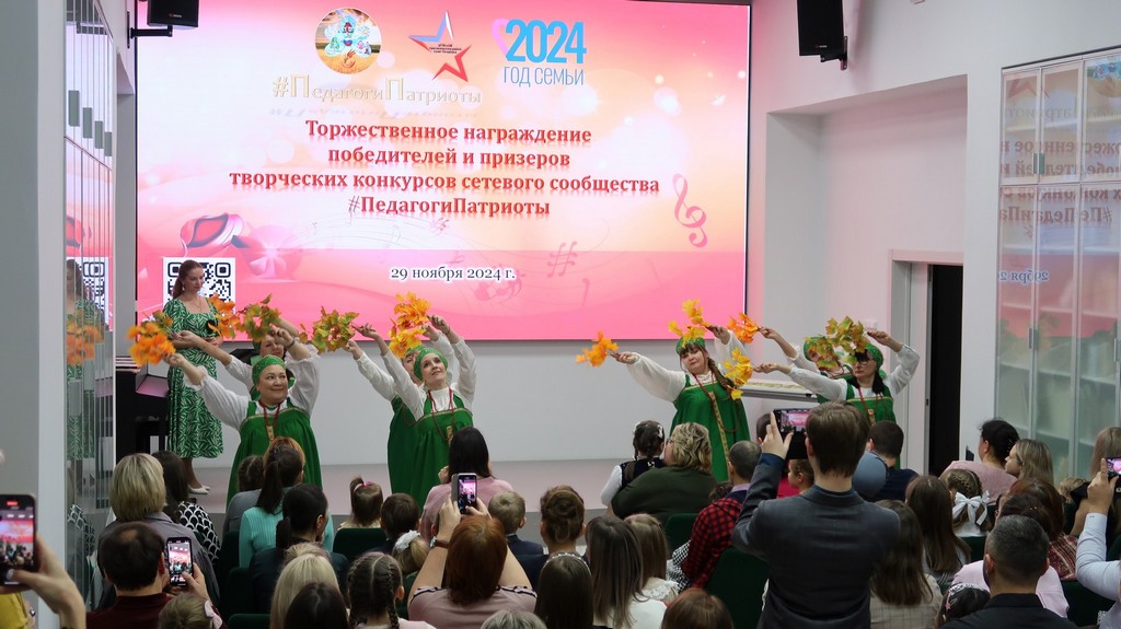 Торжественная церемония награждения победителей в творческих конкурсах  «Я рисую свою семью», «Моя семья – моя Родина», конкурсе видеороликов «Аист на крыше»,  а также в конкурсе-фестивале «Русская матрёшка-символ России